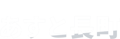 SENDAI あすと長町